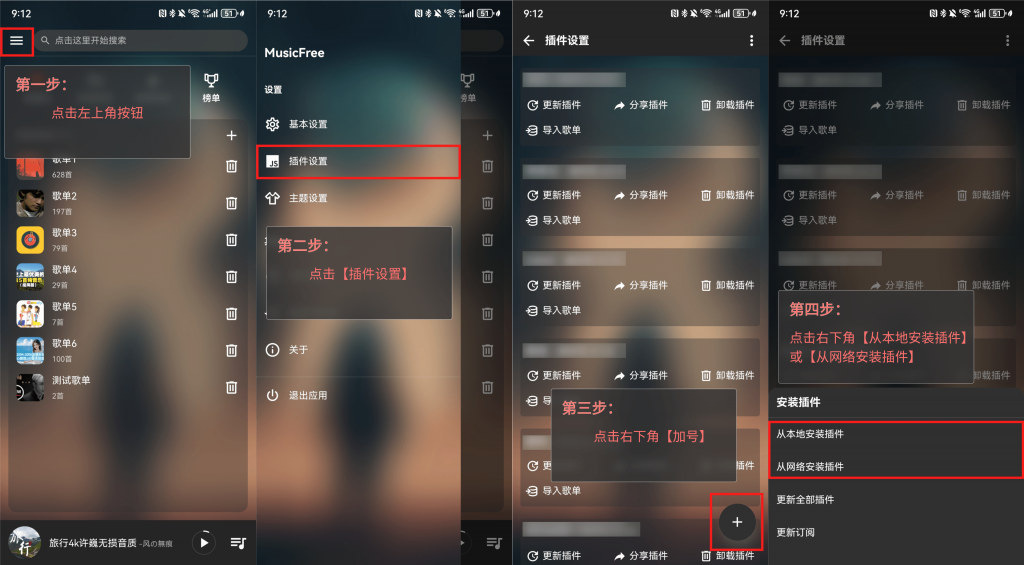 安卓配置方法